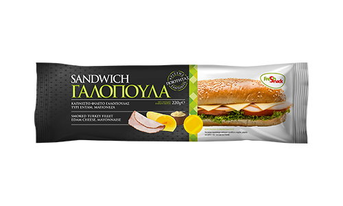 Sandwich γαλοπούλα